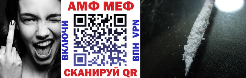 MEGA сайт  Соль-Илецк  АМФ 98%  дарнет шоп 