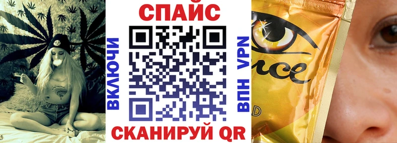 Бутират бутик  Соль-Илецк 