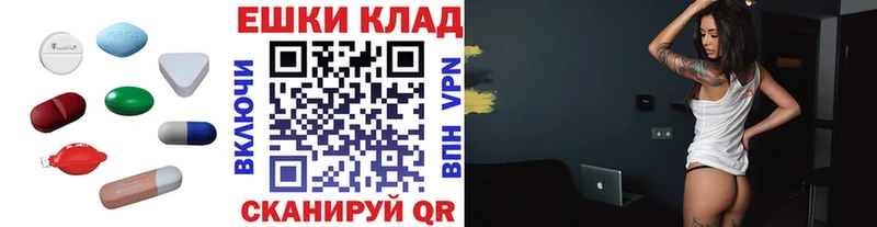 ЭКСТАЗИ louis Vuitton  Соль-Илецк 