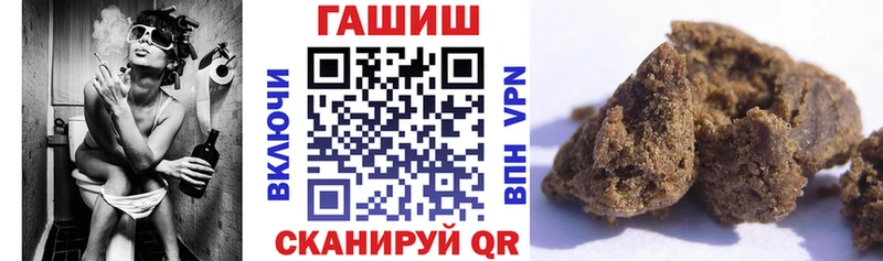 ГАШИШ ice o lator купить наркотики цена Соль-Илецк