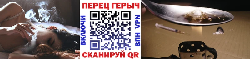 где можно купить наркотик  Соль-Илецк  Героин белый 