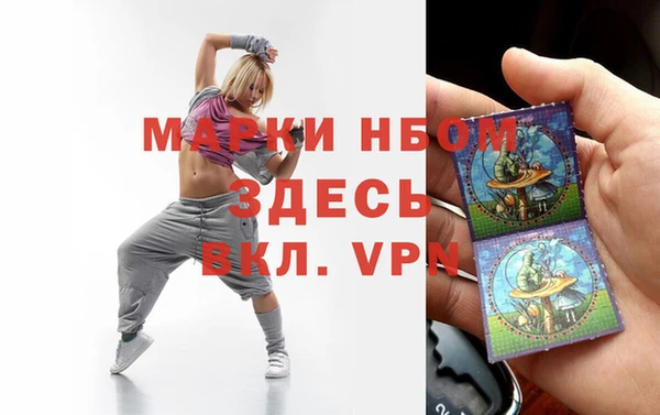 экстази Балабаново