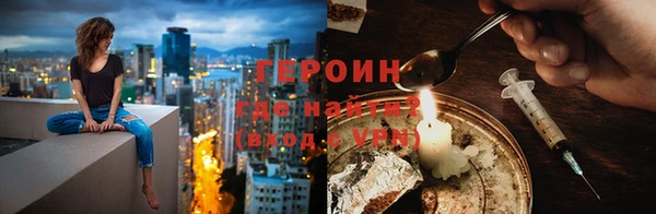 герыч Балахна