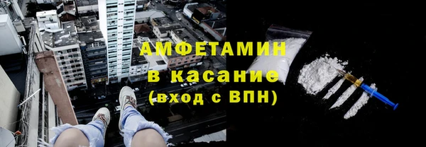 герыч Беломорск