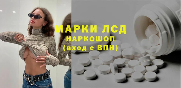 герыч Балахна