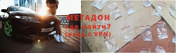 экстази Балабаново