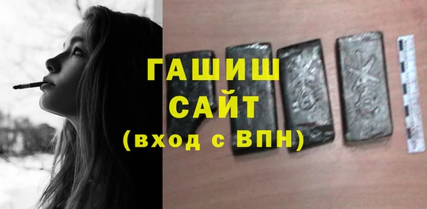 герыч Балахна