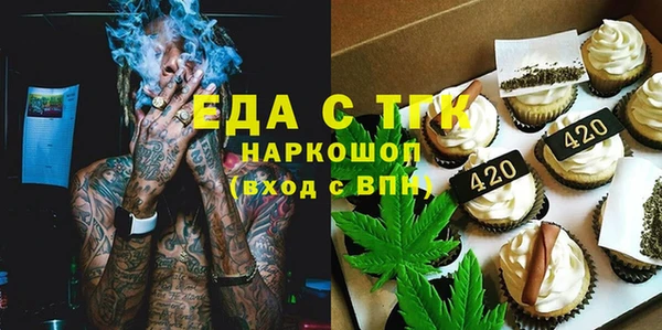 экстази Балабаново