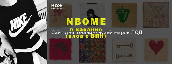 экстази Балабаново