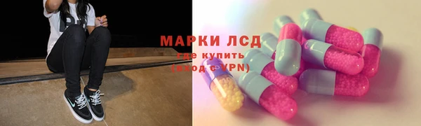 экстази Балабаново