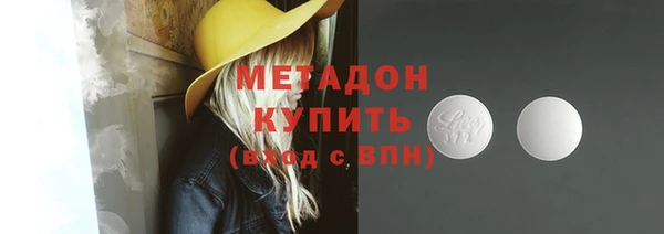 экстази Балабаново