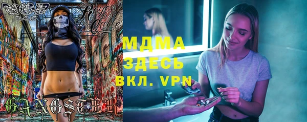 герыч Балахна