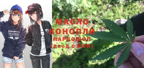 экстази Балабаново