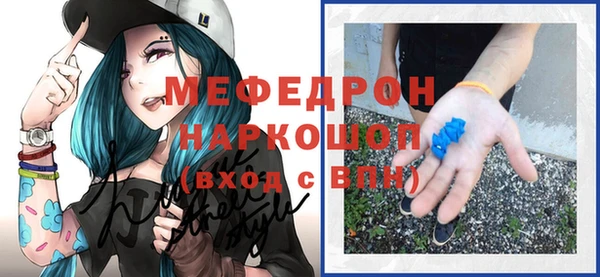 экстази Балабаново