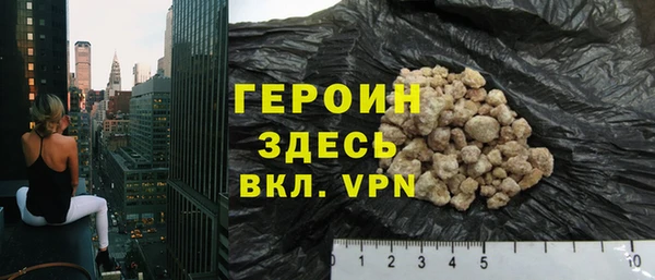 герыч Балахна
