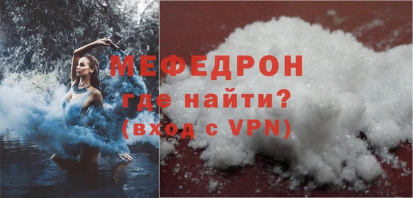 mdpv Баксан