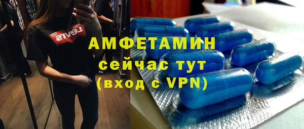 экстази Балабаново