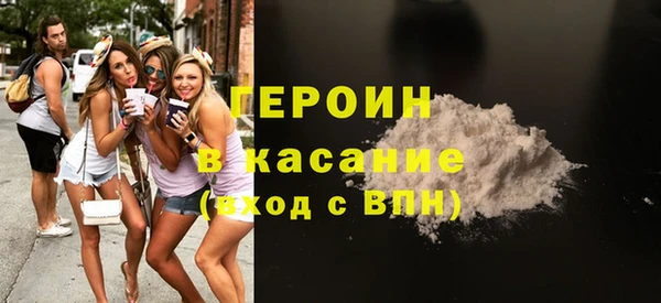 экстази Балабаново