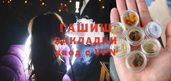герыч Балахна