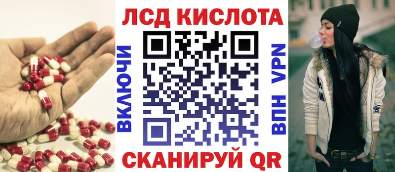 LSD-25 экстази кислота  блэк спрут зеркало  площадка клад  как найти закладки  Соль-Илецк 