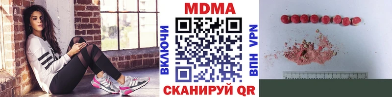 купить наркотики цена  Соль-Илецк  МДМА crystal 