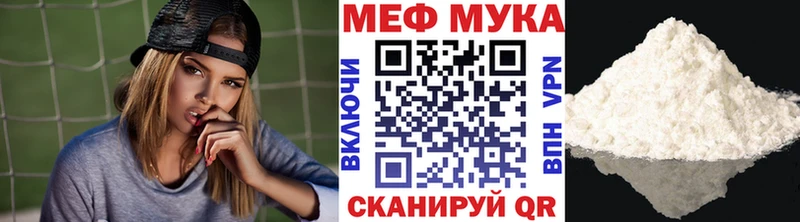 Мефедрон 4 MMC  Соль-Илецк 