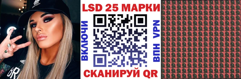 наркота  Соль-Илецк  Марки 25I-NBOMe 1,5мг 