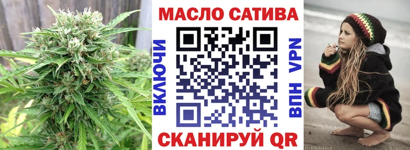 где можно купить наркотик  Соль-Илецк  ТГК жижа 