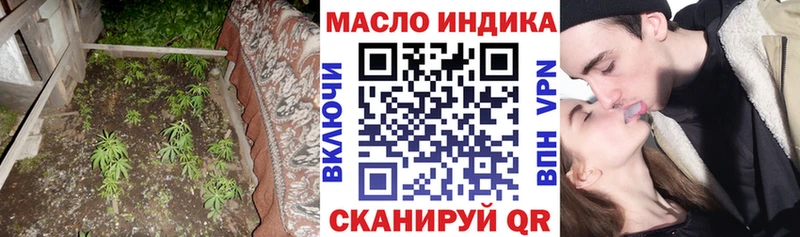 Дистиллят ТГК Wax Соль-Илецк