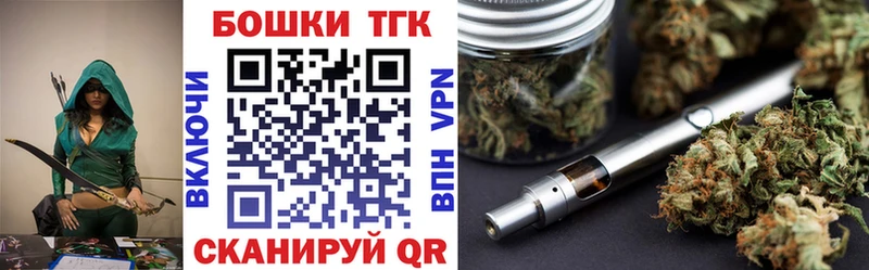 Бошки Шишки THC 21%  маркетплейс Telegram  Соль-Илецк  продажа наркотиков 